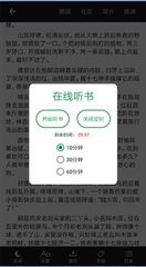 斗球直播app